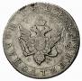 Polupoltinnik 1804 year