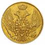 5 roubles 1842 year