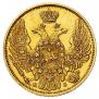 5 roubles 1845 year