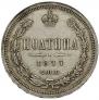 Poltina 1877 year