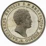 10 копеек 1871 года