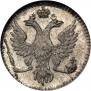 2 kopecks 1757 year