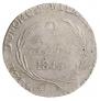 2 злотых 1813 года