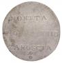 2 złote 1813 year