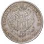 10 złotych 1822 year