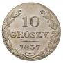 10 groszy 1837 year