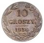 10 groszy 1838 year