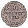 5 groszy 1816 year