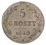 5 groszy 1840 year