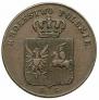 3 grosze 1831 year
