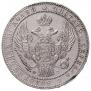 1,5 roubles - 10 złotych 1835 year