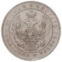 1 rouble 1844 year