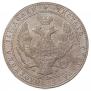 3/4 roubles - 5 złotych 1838 year