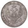 3/4 roubles - 5 złotych 1838 year