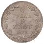 3/4 рубля - 5 злотых 1839 года