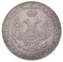 3/4 roubles - 5 złotych 1841 year