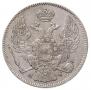 30 копеек - 2 злотых 1835 года