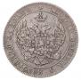 25 kopecks - 50 groszy 1846 year