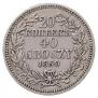 20 kopecks - 40 groszy 1850 year
