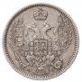 10 kopecks 1855 year