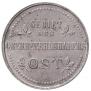 3 kopecks 1916 year