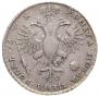 1 rouble 1720 year