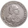 1 rouble 1720 year