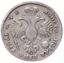 1 rouble 1720 year