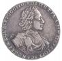 1 rouble 1722 year