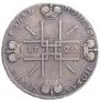 1 rouble 1722 year
