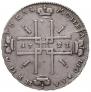 1 rouble 1723 year