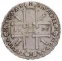 1 rouble 1725 year