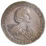 Poltina 1723 year