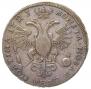Poltina 1723 year