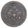 Denga 1700 year