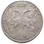 1 rouble 1725 year