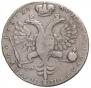 1 rouble 1726 year