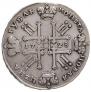 1 rouble 1728 year