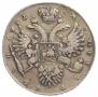 1 rouble 1732 year