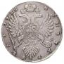 1 rouble 1736 year