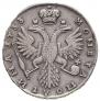 Полтина 1733 года