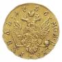 1 rouble 1756 year