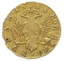1 rouble 1758 year
