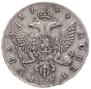 1 rouble 1744 year