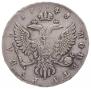 1 rouble 1748 year