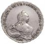 1 рубль 1754 года