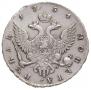 1 рубль 1754 года