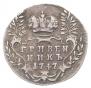 Grivennik 1747 year