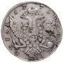 1 rouble 1775 year