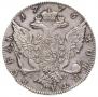 1 rouble 1776 year